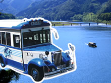 「四万十川バス&周遊観光バスしまんと・あしずり号」を特別価格で利用できるプラン